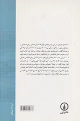 انسان شناسی زبان شناختی